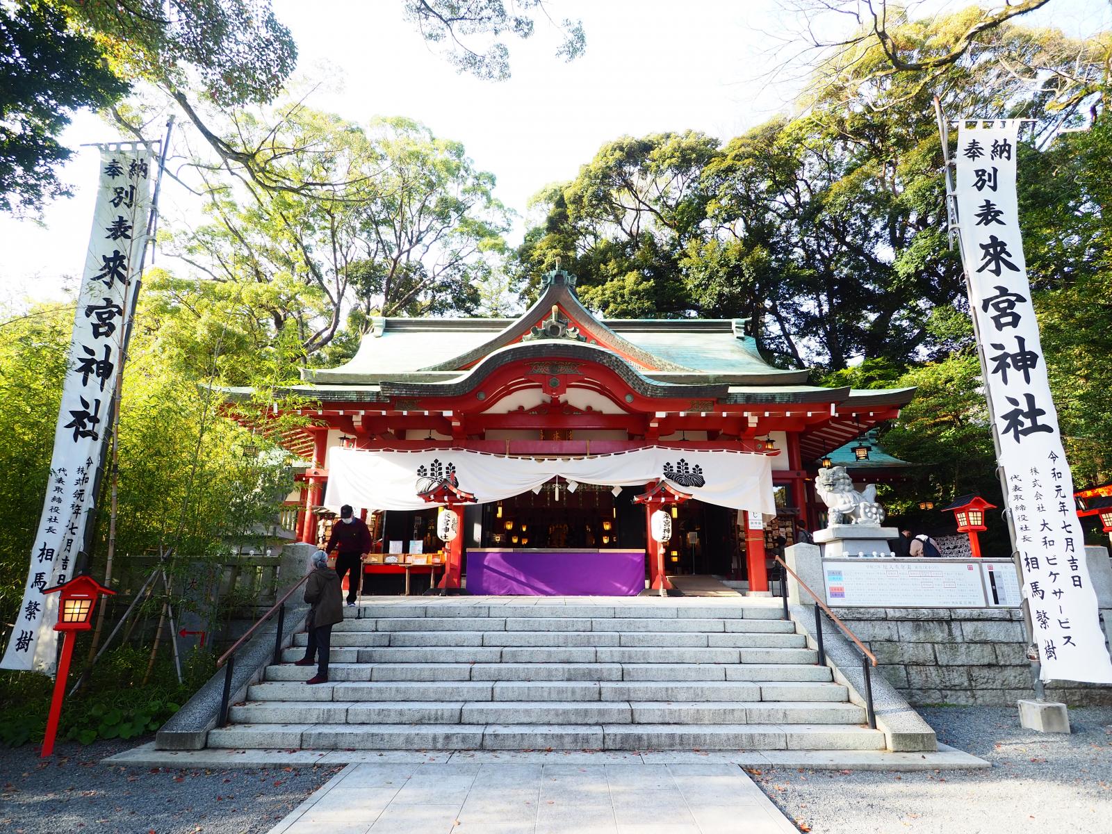 来宮神社