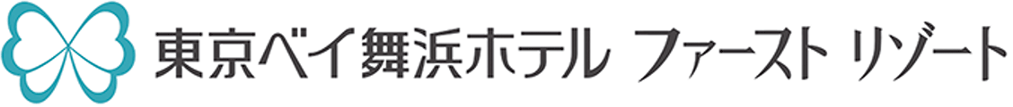 東京ベイ舞浜ホテル